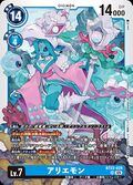 Dcg-BT22-028.jpg