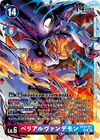 Dcg-EX10-011.jpg