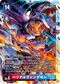Dcg-EX10-011.jpg