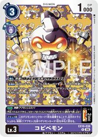 Dcg-EX10-038.jpg