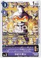 Thumbnail for version as of 23:07, 24 September 2025