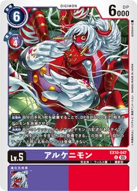 Dcg-EX10-047.jpg