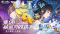 Thumbnail for version as of 15:49, 24 June 2026