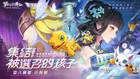 Jade Dynasty Collab Art 8.jpg