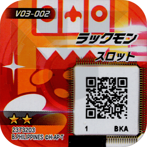 File:V03-002 reverse qr.png