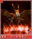 Birdramon card dw.png