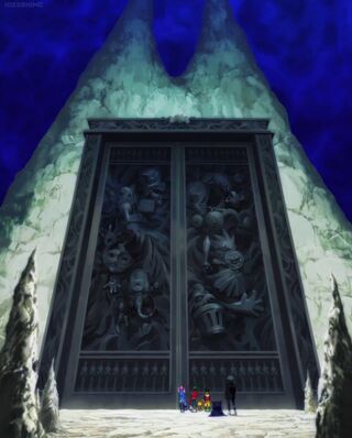 Dante Gate Entrance