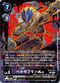 Dcg-EX10-074 3.jpg