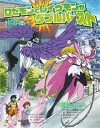 Digimon Savers TV magazine poster