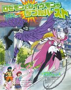 Digimon Story Lost Evolution, Digimon World Data Squad, digimon World  Redigitize, digimon Data Squad, digimon World, digimon Adventure, Digimon,  Spear, wikia, wiki