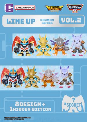 Plabako digimon vol2.jpg