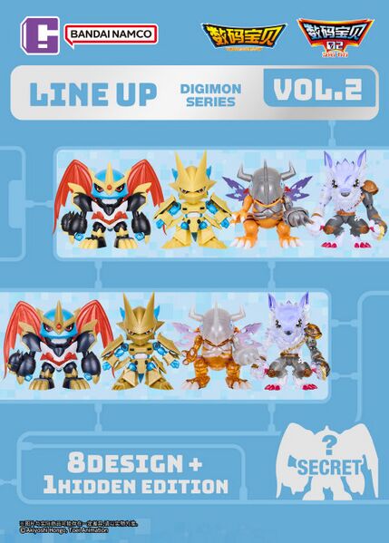 File:Plabako digimon vol2.jpg