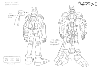 File:Wolfmon settei lineart.png - Wikimon - The #1 Digimon wiki