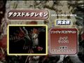 Thumbnail for version as of 11:08, 4 July 2026