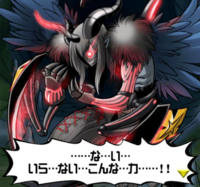 Aegiomon's Chronicle chap.9 8.png