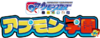 Appmongakuen logo.png