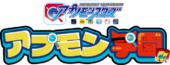 Appmongakuen logo.png