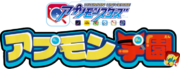 link=Digimon Universe Appli Monsters: Appmon Academy