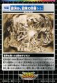 Thumbnail for version as of 23:41, 15 November 2025