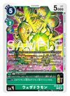 Dcg-BT26-037.jpg