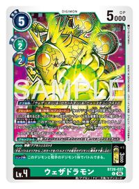 Dcg-BT26-037.jpg