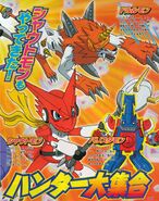 Digimon Xros Wars TV magazine poster