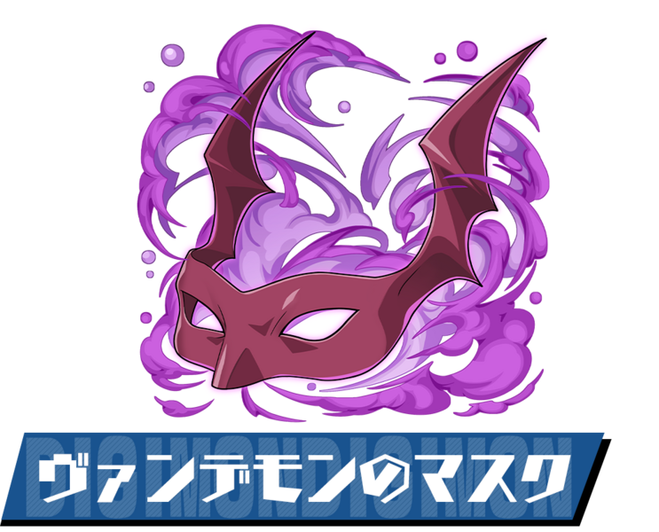 File:Pazudora vamdemon mask.png