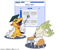 Agumon hakase terriermon assistant digimonweb.jpg