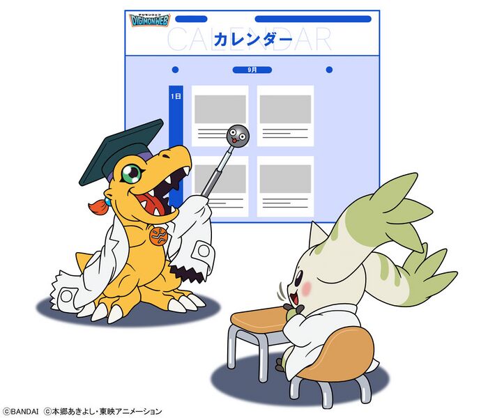 File:Agumon hakase terriermon assistant digimonweb.jpg
