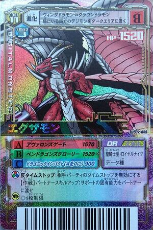 DM02-089 asia.jpg