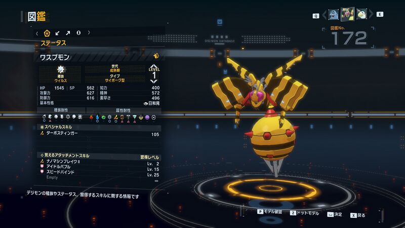 File:DSTS Stats Waspmon.jpg