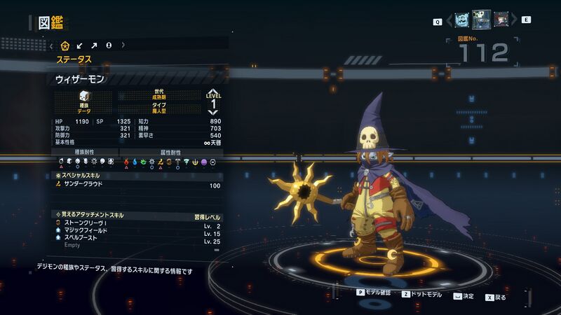 File:DSTS Stats Wizarmon.jpg