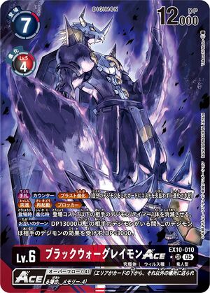 Dcg-EX10-010 2.jpg