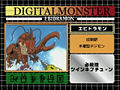 Digimon analyzer zt ebidramon jp.jpg