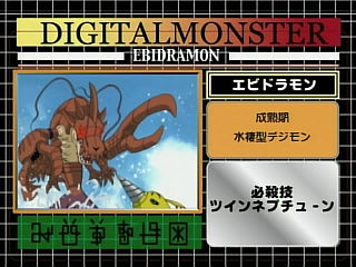 Ebidramon