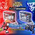 Digitalmonstercolordigimonxroswars.jpg
