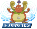 Thumbnail for version as of 06:34, 1 April 2026