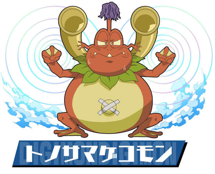 File:Pazudora tonosamagekomon.png