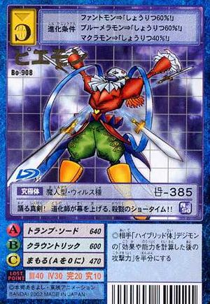 Bo-908 - Wikimon - The #1 Digimon wiki