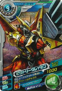 Omegamon Zwart D - Digimon - Digimon World: Next Order - Grindosaur