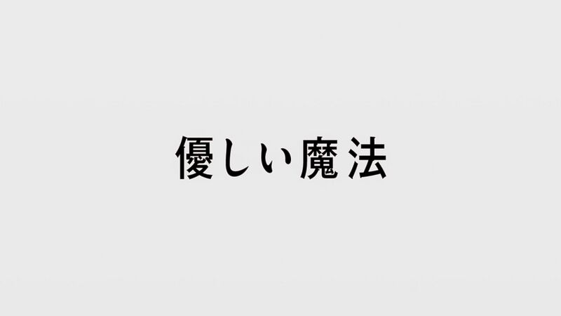 File:DB37 title jp.jpg