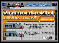 DMvS Menu Net.png