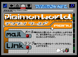 Digital Monster Ver. S: Digimon Tamers - Wikimon - The #1 Digimon wiki