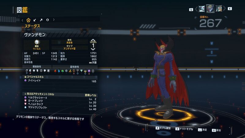 File:DSTS Stats Vamdemon.jpg