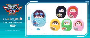 Digimon adventure 02 kurumitapinui.jpg