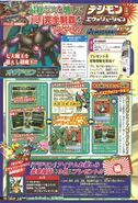 Digimon Savers era V-Jump scan