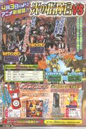 Digimon Xros Wars era V-Jump scan