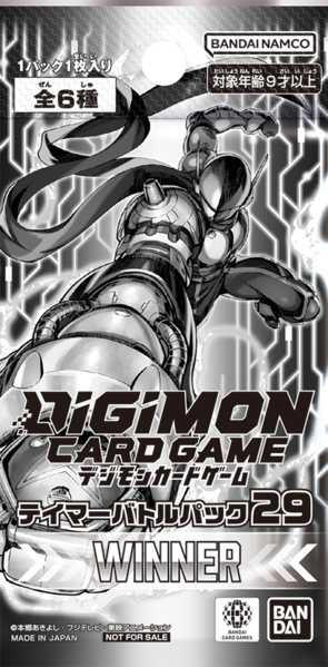 File:Tamer Battle Pack 29 Winner.png