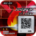 B02-004 reverse qr.png