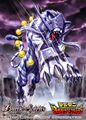 Baihumon Battle Spirits illustration.jpg